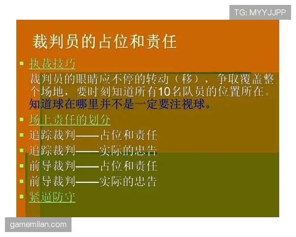 后场规则是什么?新手篮球裁判快速掌握判罚要点 后场规则是什么?新手篮球裁判快速掌握判罚要点