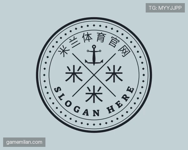 介绍米兰官网